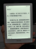 BOOX文石Poke6 6英寸电子书阅读器 墨水屏电子书电纸书电子纸 电子笔记本平板电脑办公本 白色  实拍图