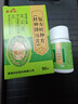 [喜来乐] 杜仲降压片0.32g*90片/盒 实拍图