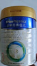 美素佳儿（Friso）皇家幼儿配方奶粉 3段（1-3岁幼儿适用）800g 乳铁蛋白 (新国标) 实拍图