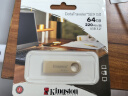 金士顿（Kingston）64GB USB3.2 Gen 1 U盘 DTSE9G3 金属U盘 读速220MB/s 写速100MB/s 学习办公投标电脑车载通用 实拍图