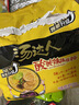 统一汤达人 日式豚骨拉面 袋装 125g*5袋 五连包 方便面速食面泡面 实拍图