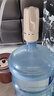 小熊（bear）桶装水抽水器 电动压水器 自动吸水器 矿泉水上水器 饮水机抽水泵 YSJ-D06H5 实拍图