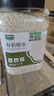 九月的诗有机糯米2斤*1罐新米江米白小圆糯粽子芒果糯饭团京东自营旗舰店 实拍图