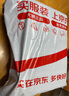 心相印厨房用纸 70节*6卷 吸油厨房纸巾 加大加厚食品可接触级 实拍图