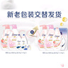 多芬（Dove）清爽滋养沐浴乳套装樱花1kg+白桃1kg 送300g+190g 实拍图
