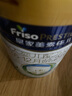 美素佳儿（Friso）皇家较大婴儿配方奶粉2段（6-12个月）400克 乳铁蛋白 新国标 实拍图
