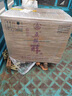 五粮液股份 五粮醇 红淡雅 浓香型白酒 50度 500mL*2瓶*3盒 礼盒整箱 实拍图