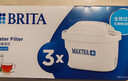 碧然德（BRITA） 家用滤水壶 净水壶滤芯 Maxtra 多效滤芯 3枚装 实拍图