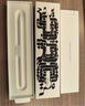 Apple/苹果 Pencil Pro 磁吸触控笔手写笔苹果笔电容笔书写绘画适用于iPad mini新品/Pro (M4)/Air (M2) 实拍图