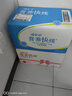 娃哈哈 营养快线草莓味 含乳饮料 500g*15瓶 整箱装 实拍图