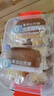 港荣蒸蛋糕无蔗糖吐司孕妇零食小吃办公室休闲零食吐司夹心面包整箱 无蔗糖480g 480g 实拍图