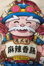 杨大爷广式香肠糖酒风味腊肠特产 (7分瘦)广味香肠净重500g 需烹饪食用 实拍图