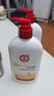 大宝SOD蜜300ml*3套装身体乳液面霜润肤补水保湿锁水男女面部护肤品 实拍图