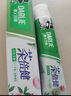 好来（DARLIE）(原黑人)茶倍健初萃茶白桃味牙膏160g果味清新护龈新旧包装随机 实拍图