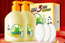 六神艾叶清洁抑菌组套洗手液500ml*2+艾叶香皂125g*3 实拍图