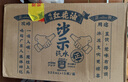 亚洲（ASIA）唔系红花油沙示汽水 碳酸饮料 325ML*15瓶整箱（旋盖）怀旧汽水 实拍图
