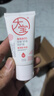 大宝维他命B5安敏舒缓特护霜20g（体验装）乳液面霜保湿 实拍图