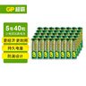 超霸（GP）7号电池40粒七号碳性干电池适用于低耗电玩具/耳温枪/血压计/血糖仪等7号/AAA/R03商超同款 实拍图