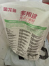 金龙鱼 面粉 高筋粉 高筋雪花麦芯小麦粉 20斤 包子饺子馒头饼手擀面 实拍图