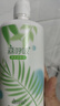 海俪恩美瞳隐形眼镜护理液 森呼吸500+120ml 实拍图
