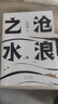 阎真：沧浪之水 豆瓣8.5分 入围茅盾文学奖 赠书签 胡军 于和伟主演高分电视剧岁月原著 小说 实拍图