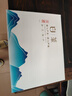 福茗源茶叶绿茶 安吉白叶一号珍稀白茶 明前2025新茶叶礼盒父亲礼物250g 实拍图