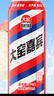 大窑汽水 大窑嘉宾0脂肪果味碳酸饮料整箱汽水500ml* 20罐嘉宾汽水 实拍图