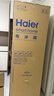 海尔（Haier）小红花512升594mm专业超薄零嵌对开门电冰箱冰箱双开门一级能效BCD-512WGHSSB5SYU1国家补贴20% 实拍图