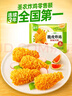 圣农 脆皮炸鸡川辣味净重250g*3包 冷冻半成品鸡锁骨裹粉炸鸡小食 实拍图
