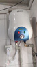 帅康（Sacon）小厨宝6.5升储水式电热水器 家用1500W速热 迷你小尺寸 厨房热水宝【国家补贴】DSF-6.5WX下出水 实拍图