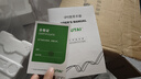 宇泰YTB600 ups不间断电源  稳压后备电源 电脑办公家用停电应急备用ups电源 600VA/360W 实拍图