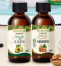 爷爷的农场有机核桃油牛油果油63ml*2瓶 凉拌热炒礼盒 婴幼儿宝宝辅食食谱 实拍图