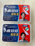 小鹿妈妈  硅胶牙缝刷 口腔护理深洁护龈 弹力弧形牙齿间隙刷300支 实拍图