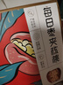 好想你每日混合枣夹核桃770g/盒 果干红枣礼盒箱装大礼包端午礼品 实拍图