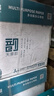 新绿天章(TANGO)国风绿韵a4打印纸新绿天章白纸双面复印木浆纸办公A4文稿5包1箱琴谱打印包邮 【1箱】绿天章韵/80g/A4/2500张/箱 实拍图