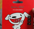 朗科（Netac）64GB TF（MicroSD）存储卡 A1 U3 4K 适配小米监控摄像头&行车记录仪内存卡 专业监控pro版 实拍图