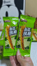 三只松鼠香菜辣条110g*3  新奇特口味香菜风味辣棒童年怀旧辣条零食休闲 实拍图