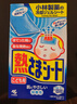 小林制药（KOBAYASHI）医用退热贴儿童蓝16片退烧贴冰宝贴物理降温清凉贴夏季原装进口 实拍图