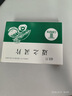 [礼达] AESCUVEN 迈之灵片 260mg*40片/盒 实拍图