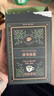 Peet's Coffee【纯茶粉】皮爷抹茶门店同款抹茶拿铁抹茶粉60g(6gx10条/盒) 实拍图