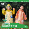 kocotreekk树儿童雨衣宝宝男童女小学生小童雨披幼儿园雨具分体斗篷式 实拍图