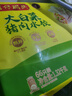 湾仔码头大白菜猪肉水饺1320g66只早餐速食半成品面点速冻饺子 实拍图