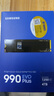 三星（SAMSUNG）4TB SSD固态硬盘 M.2接口(NVMe协议PCIe4.0*4/5.0*2)读速7250MB/S 990 EVO Plus 实拍图