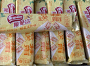 雀巢（Nestle）脆脆鲨【虞书欣推荐】威化饼干桂花龙井味24条446.4g 休闲零食 实拍图