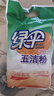 绿伞五洁粉 厨房重油污清洁剂 强力去除重油污去污粉抛光剂 500g×6袋 晒单实拍图