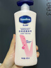 凡士林美白焕亮身体乳400ml 烟酰胺保湿修护滋润持久留香 男女士通用 实拍图