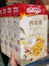 家乐氏（Kellogg） 早餐即食冲饮营养代餐原味玉米片轻食饱腹泡牛奶香甜玉米片脆片 【原箱发货】香甜玉米片420g*8盒~新日期 实拍图