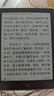 汉王（Hanvon）Clear6Turbo碧水青 电子书智能阅读器6英寸墨水屏电纸书学习看书学习漫画电子纸平板电脑 实拍图
