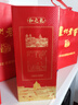 泸州老窖 八年窖头曲 和之礼浓香型白酒  52度500ml*6瓶整箱 实拍图