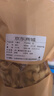 北京同仁堂500g无硫干姜片新鲜干货泡水喝中药材食用小黄姜云南老干姜片泡脚 干姜片500g 实拍图